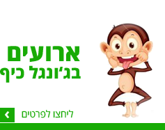 אירועים